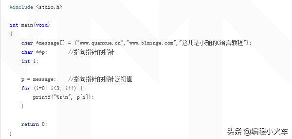 c语言客户端写法c语言赋值语句正确写法-第16张图片-太平洋在线下载 c语言客户端写法c语言赋值语句正确写法-第16张图片-太平洋在线下载