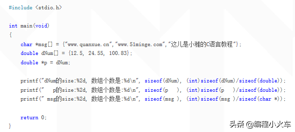 c语言客户端写法c语言赋值语句正确写法-第17张图片-太平洋在线下载 c语言客户端写法c语言赋值语句正确写法-第17张图片-太平洋在线下载