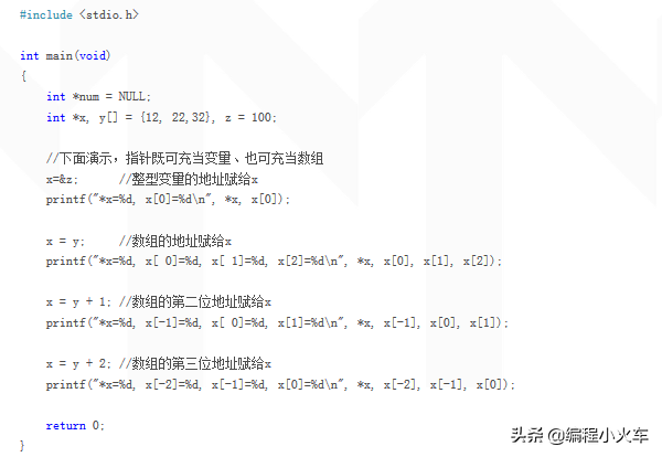 c语言客户端写法c语言赋值语句正确写法-第19张图片-太平洋在线下载 c语言客户端写法c语言赋值语句正确写法-第19张图片-太平洋在线下载