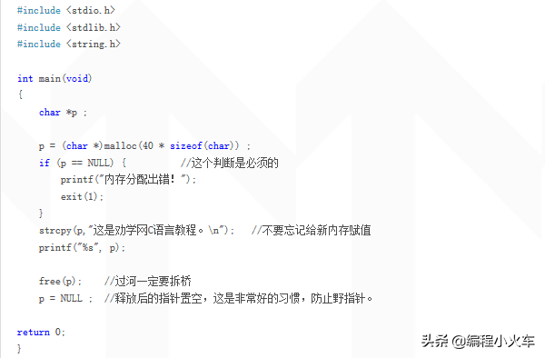 c语言客户端写法c语言赋值语句正确写法-第20张图片-太平洋在线下载 c语言客户端写法c语言赋值语句正确写法-第20张图片-太平洋在线下载