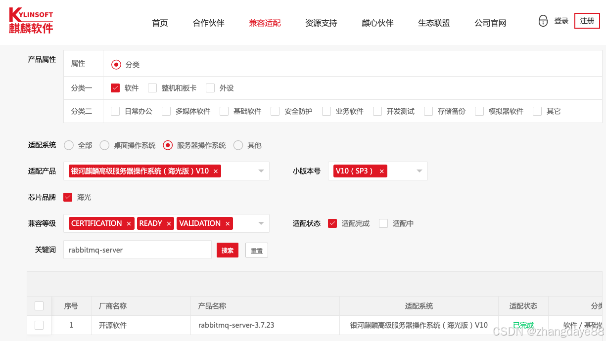 离线客户端安装教程农商银行企业网上银行离线客户端下载-第1张图片-太平洋在线下载