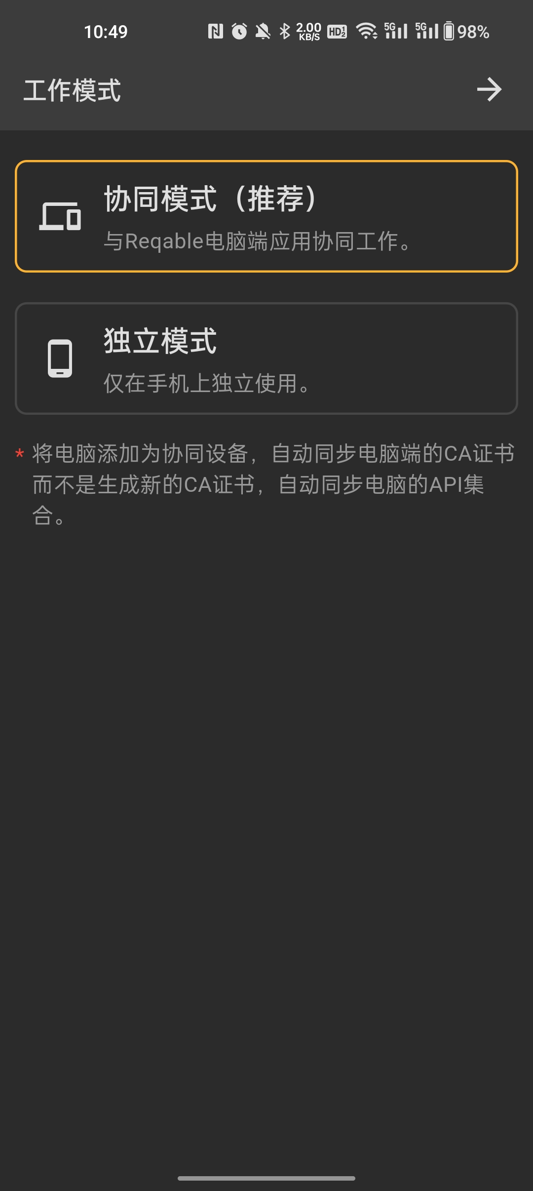 虚拟蜡烛安卓版下载虚拟ai聊天软件免费-第1张图片-太平洋在线下载