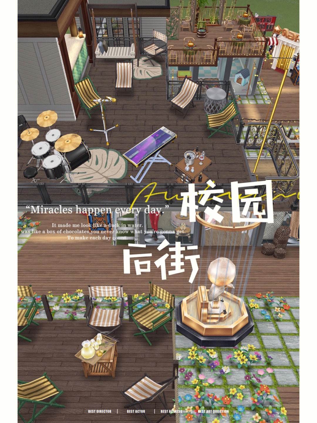 thesims大学安卓版thesims4免费版下载-第1张图片-太平洋在线下载