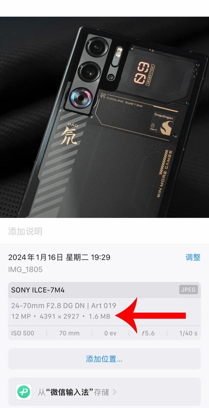微信7.9安卓版微信手机安卓版下载