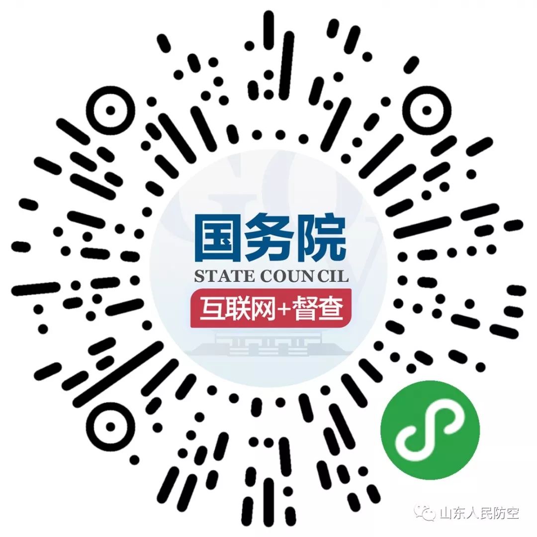 互联网地税局客户端电子税务局客户端登录官网