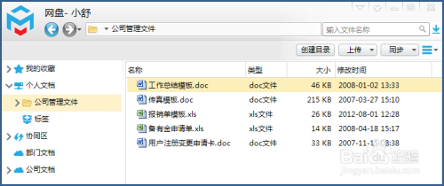 内网云盘客户端怎么下载迅雷云盘无客户端怎么转存