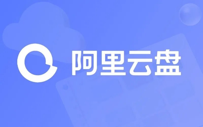 内网云盘客户端怎么下载迅雷云盘无客户端怎么转存-第2张图片-太平洋在线下载