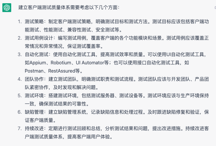 客户端软件技术说明网站或者网络客户端应用程序基本情况介绍-第2张图片-太平洋在线下载