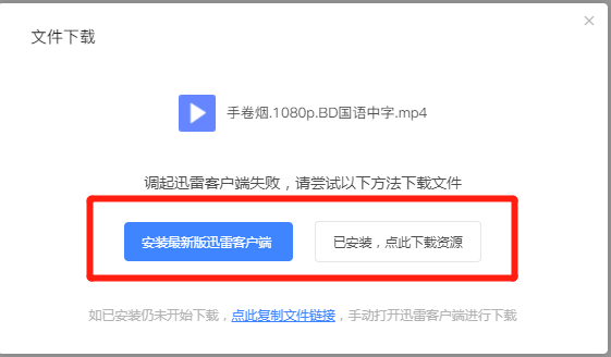 客户端文件下载安全测试entrymaker客户端安装文件下载