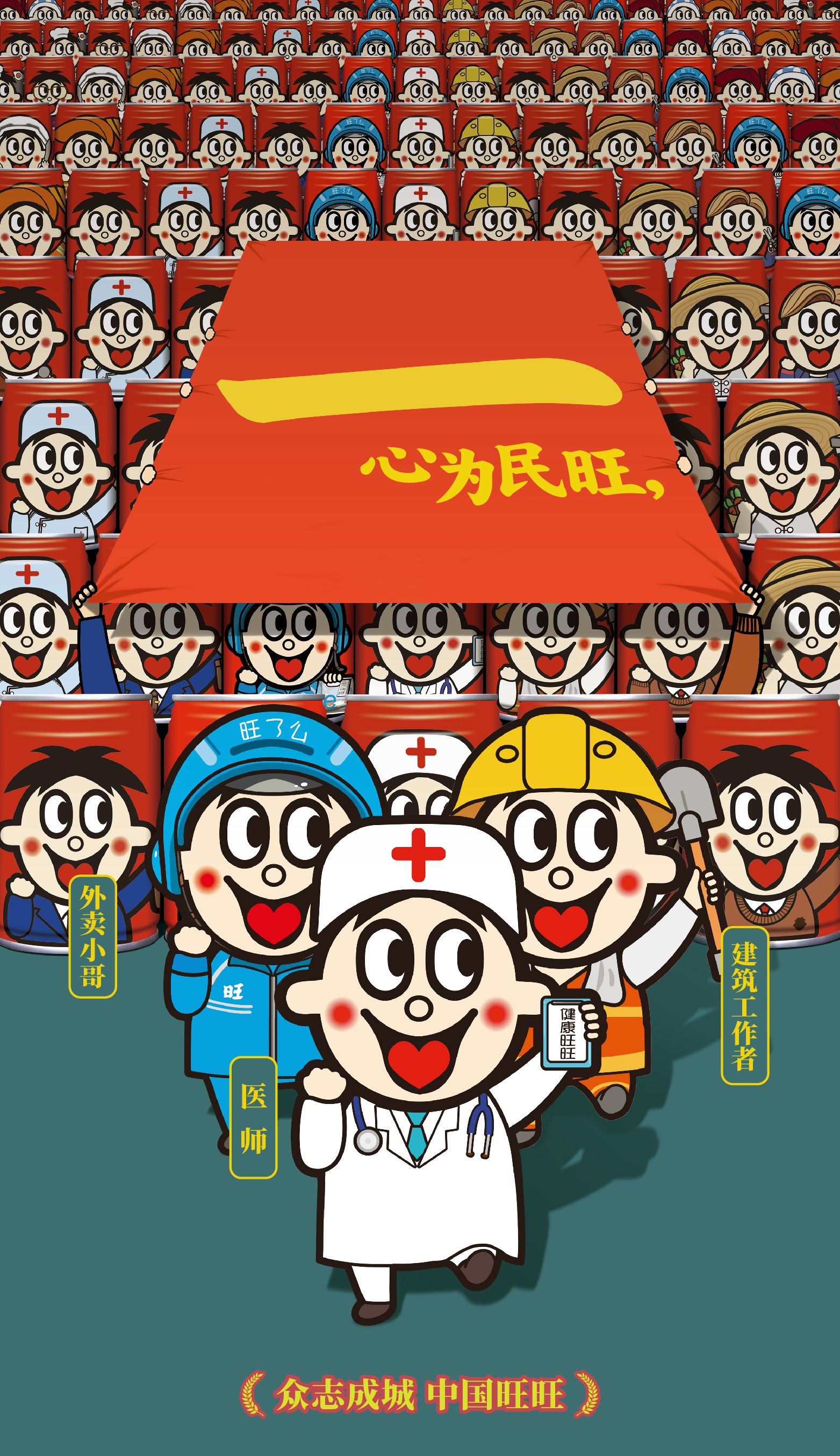 阿里旺旺下载手机版阿里旺旺官方下载电脑版
