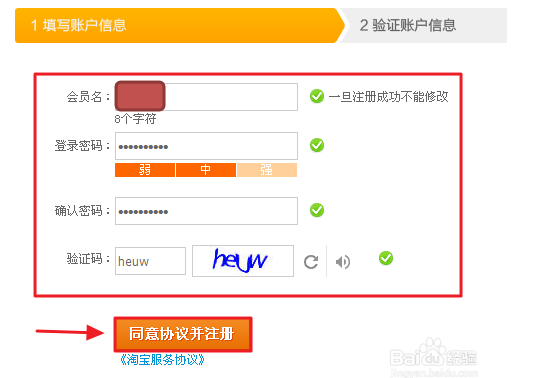 阿里旺旺下载手机版阿里旺旺官方下载电脑版-第2张图片-太平洋在线下载