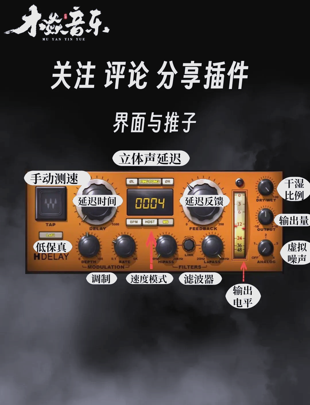 混音器功能多安卓版混音器和调音台的区别-第2张图片-太平洋在线下载