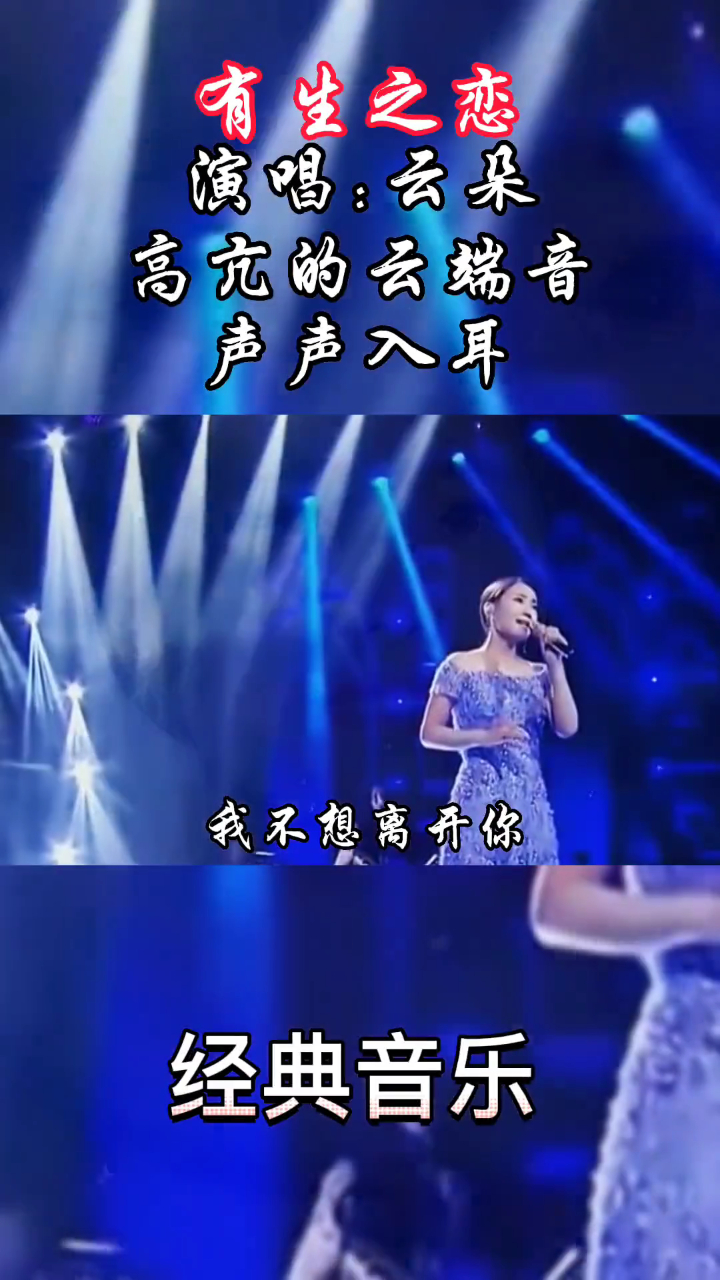 恋听网手机客户端恋听网不能播放怎么回事