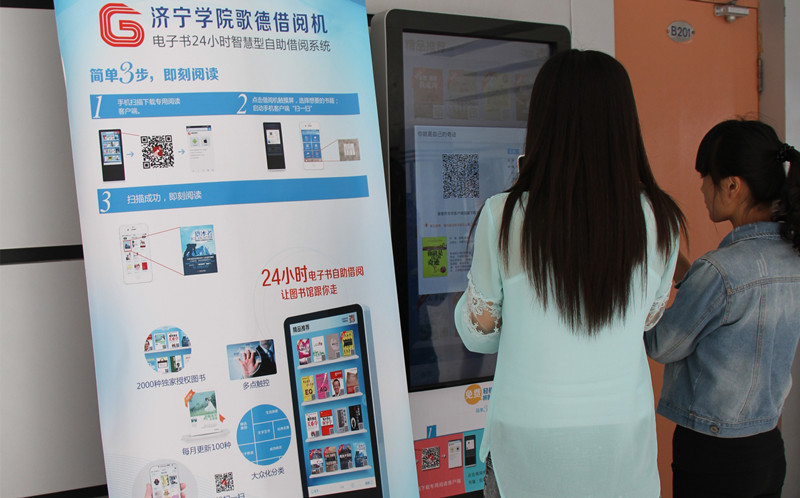 电子书阅读客户端电子书阅读器电脑版