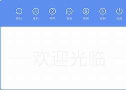 福丽特客户端福丽特邮币卡官网-第2张图片-太平洋在线下载