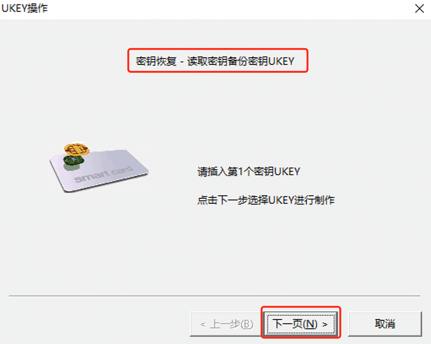 加密机客户端需要部署吗单位加密软件能监控电脑吗