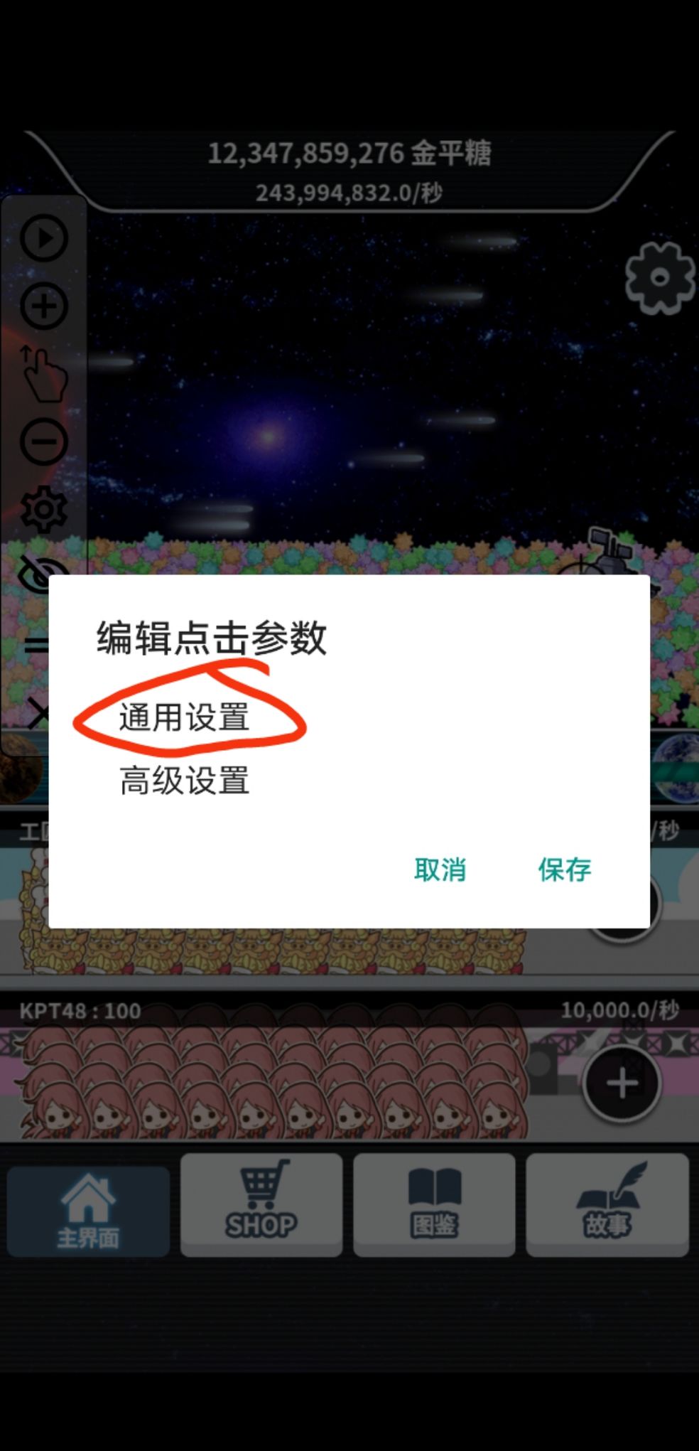 恋之宇宙战舰安卓版宇宙战舰大和号真人版电影完整版