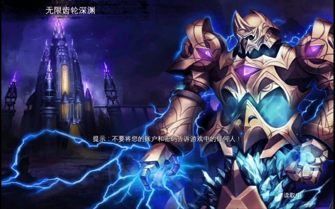 混沌与秩序ol安卓版混沌与秩序online单机离线版