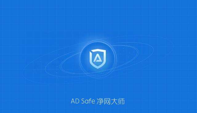 净网大师安卓纯净版wifi大师下载官网