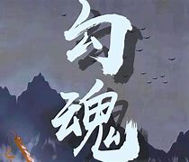 勾魂影院.手机版三叶草亚洲码与欧洲码区别