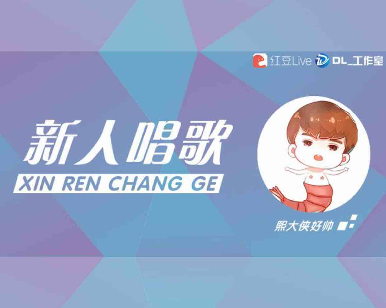 gelive直播安卓版live直播tv版apk