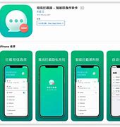 电话轰炸器手机版无限轰炸机免费试用网页版-第2张图片-太平洋在线下载