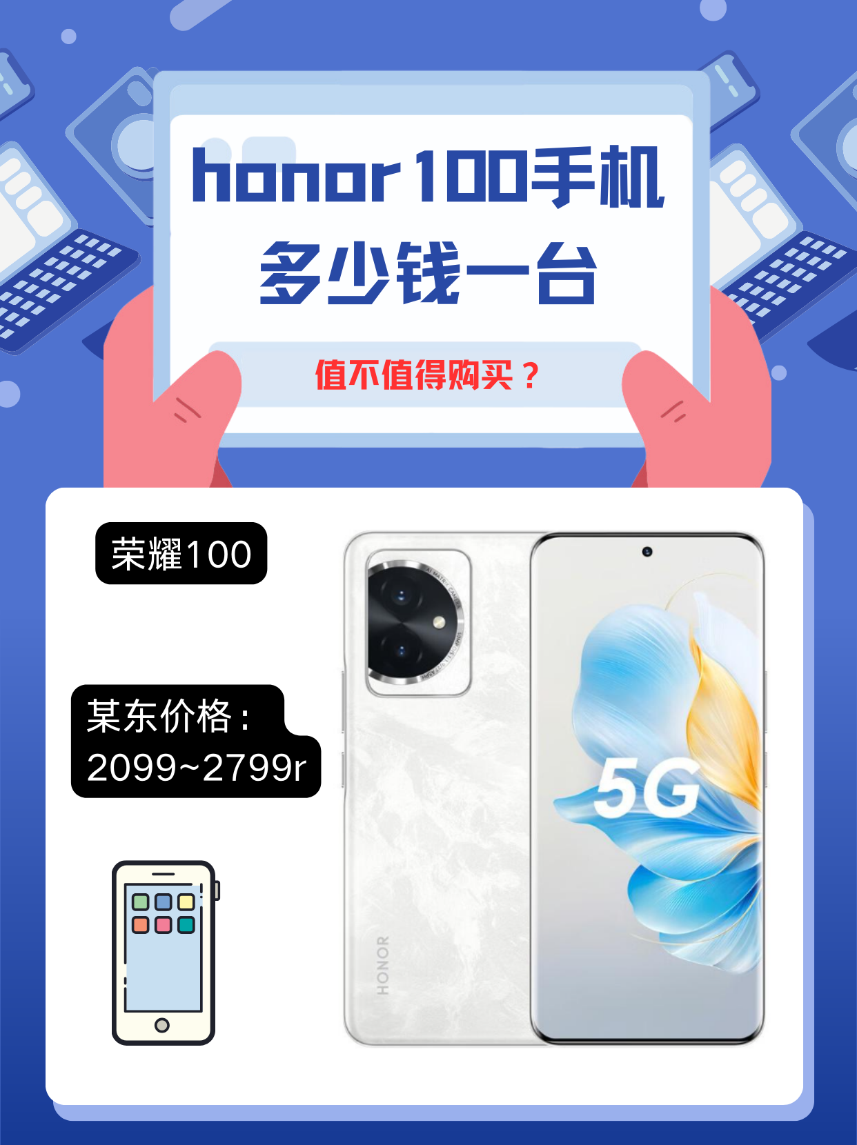 钱一百安卓版大师一百app下载-第2张图片-太平洋在线下载