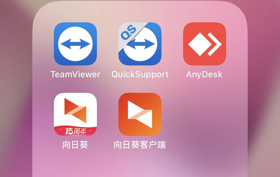 teamviewer10安卓版teamviewer官网下载电脑版-第2张图片-太平洋在线下载