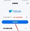 8888tp手机版61888怎么打不开了