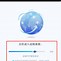8888tp手机版61888怎么打不开了-第2张图片-太平洋在线下载