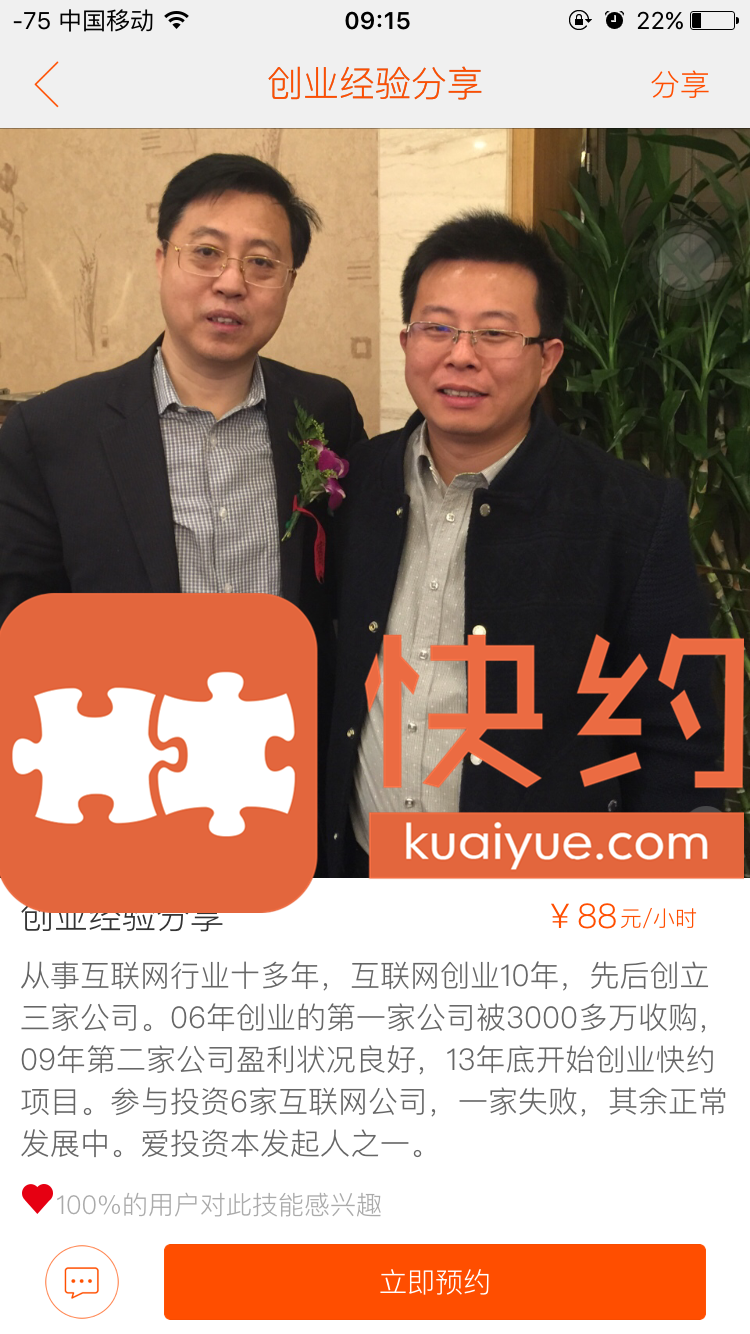 快约安卓版水果泡泡传奇游戏下载