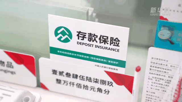 银保客户端中国银保信车险查询入口
