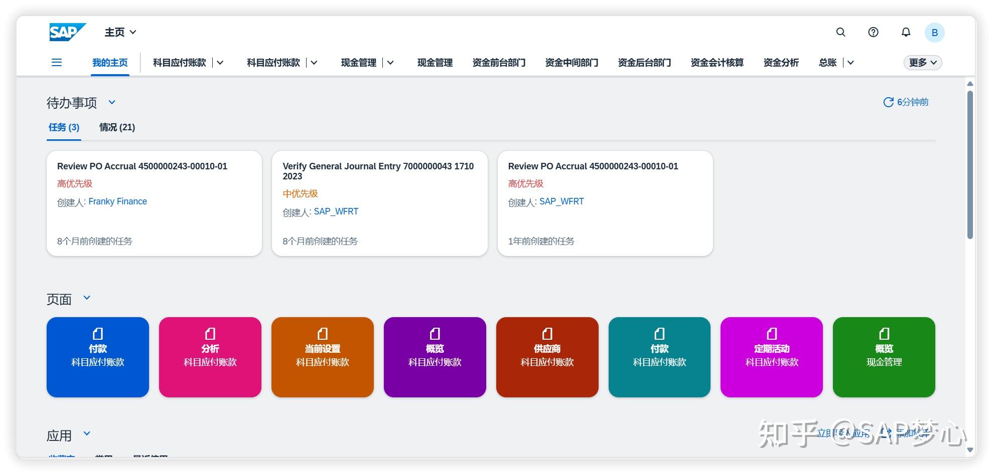 fps客户端计算fps客户端我的世界