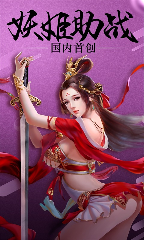 神殿娱乐ol下载安装手机版的简单介绍