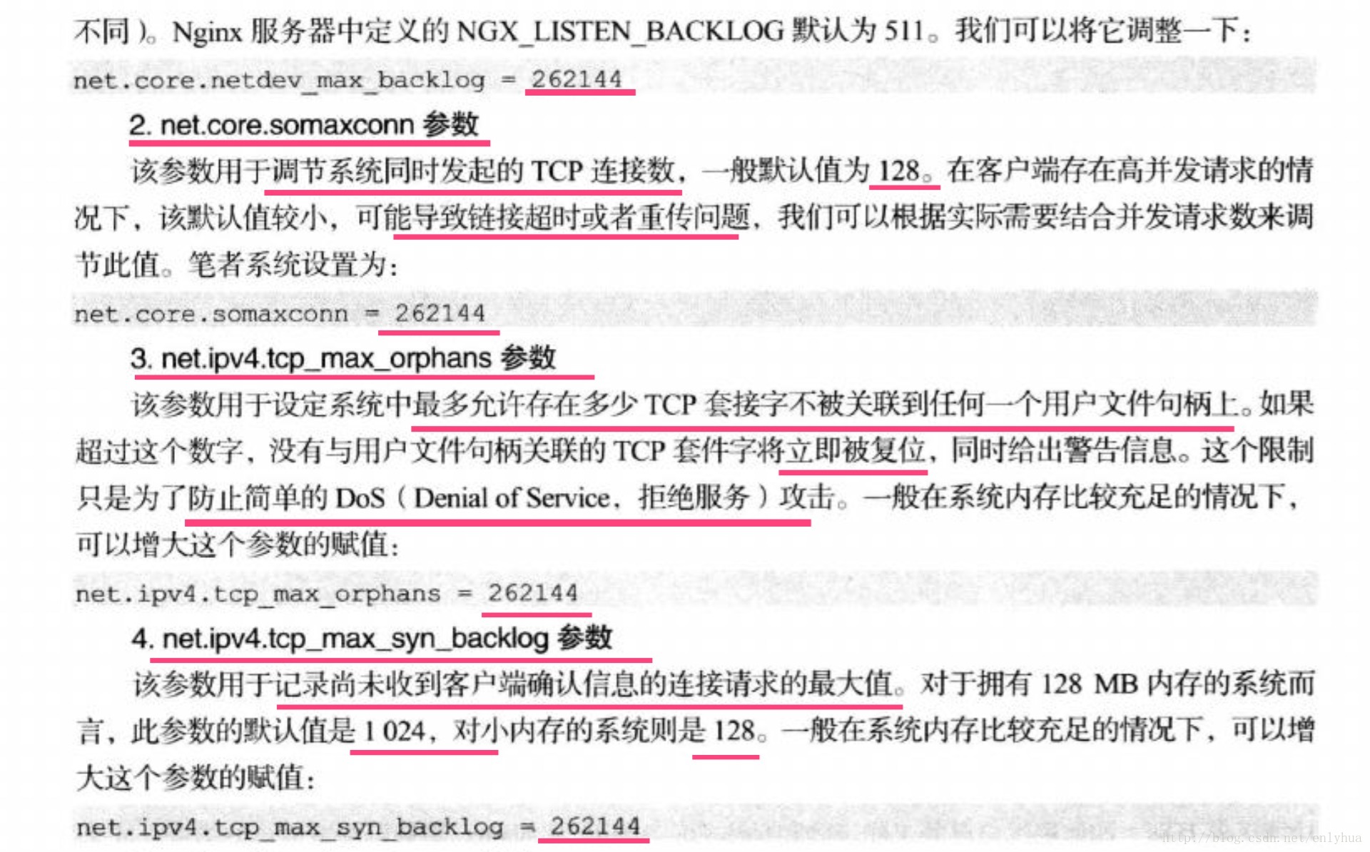 抓取客户端句柄python获取窗口句柄并移动