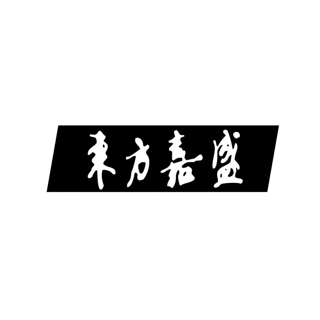 嘉盛客户端嘉盛官网登录入口