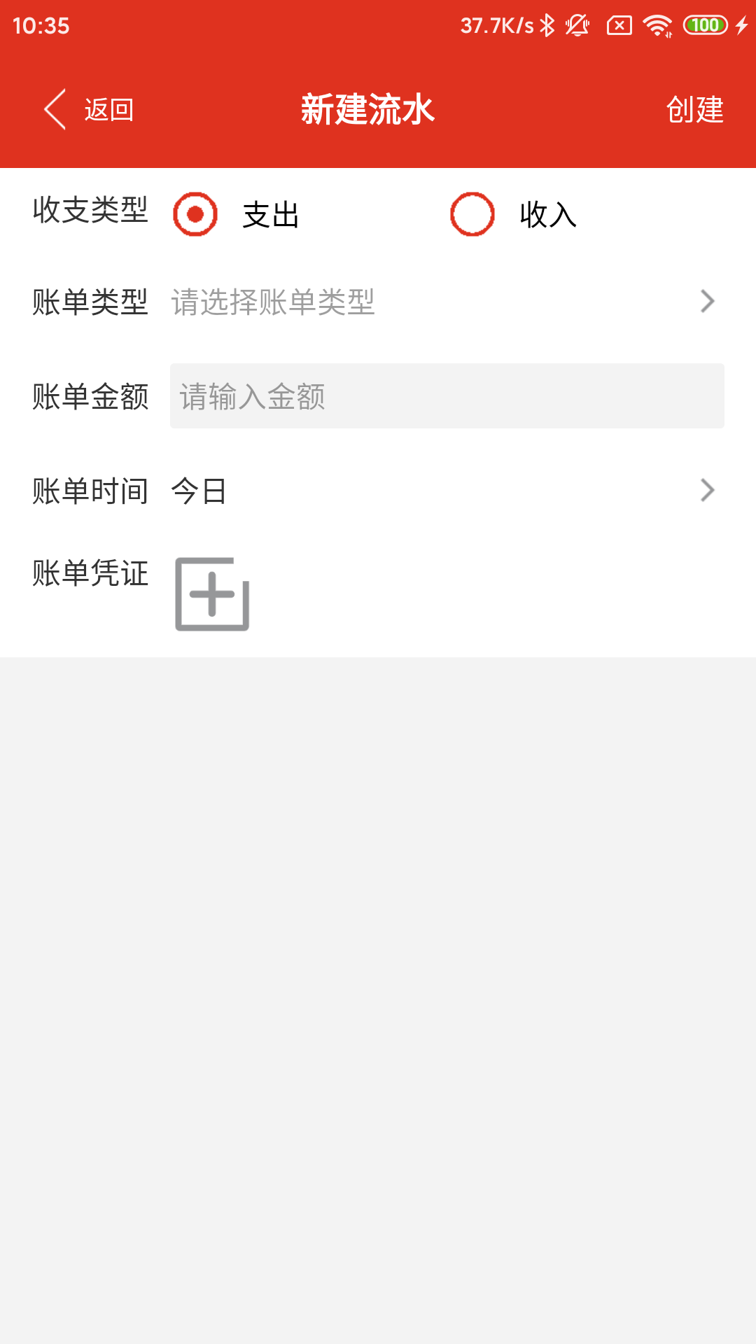 安卓版清楚凭据打开共享需要输入网络凭据