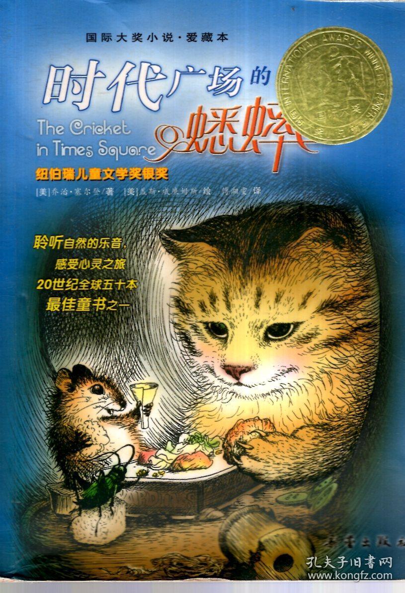 安卓版洋葱小说笔趣阁安卓版下载-第2张图片-太平洋在线下载