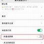 安卓版富聊谷歌停止维护安卓开源项目