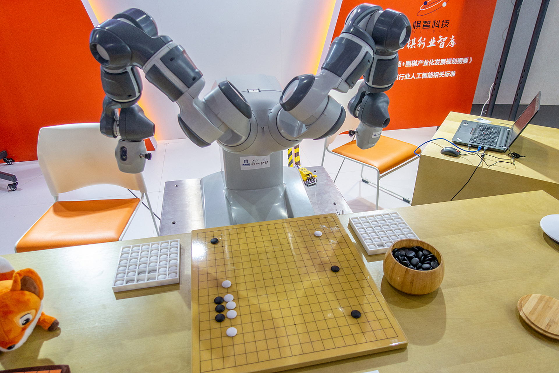 围棋ai客户端围棋ai软件电脑版-第2张图片-太平洋在线下载