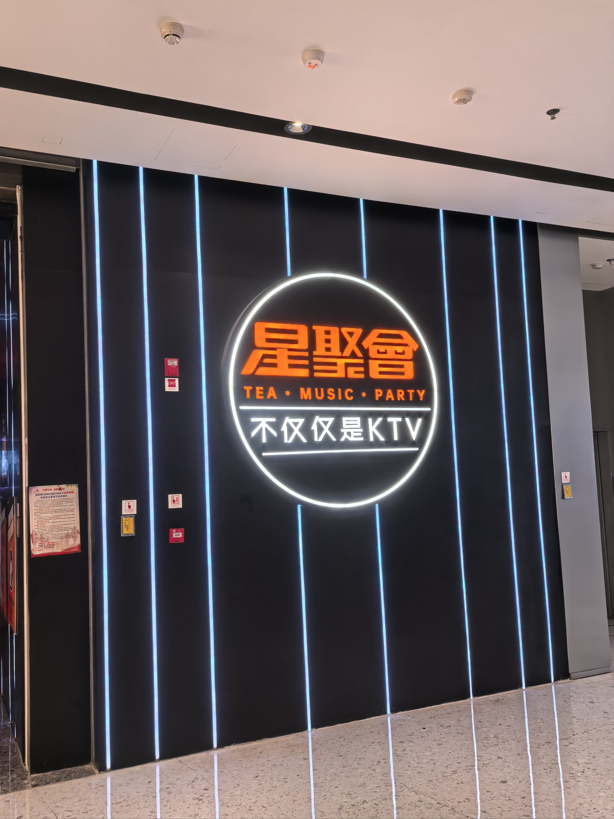 唱吧手机版唱吧下载安装手机版