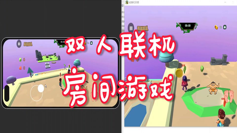 多人客户端游戏免费大型3d网络游戏-第1张图片-太平洋在线下载