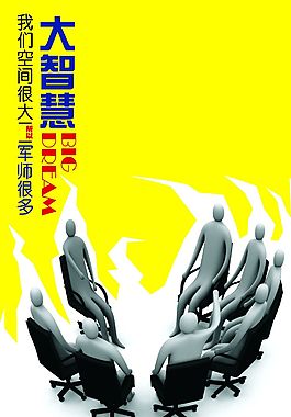 东北大智慧手机版东北证券大智慧经典版下载-第1张图片-太平洋在线下载