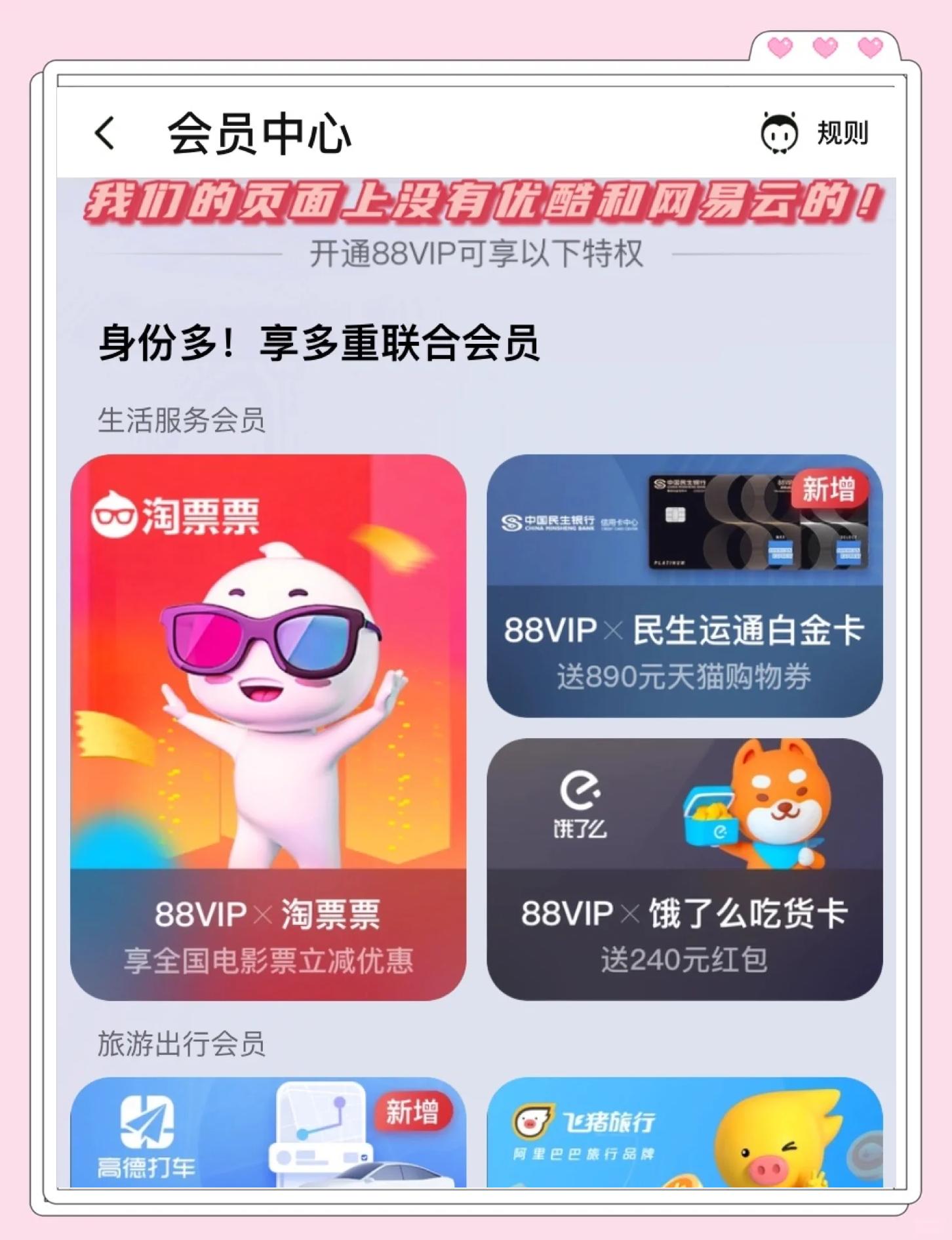 ios客户端腾讯会员ios客户端是什么意思