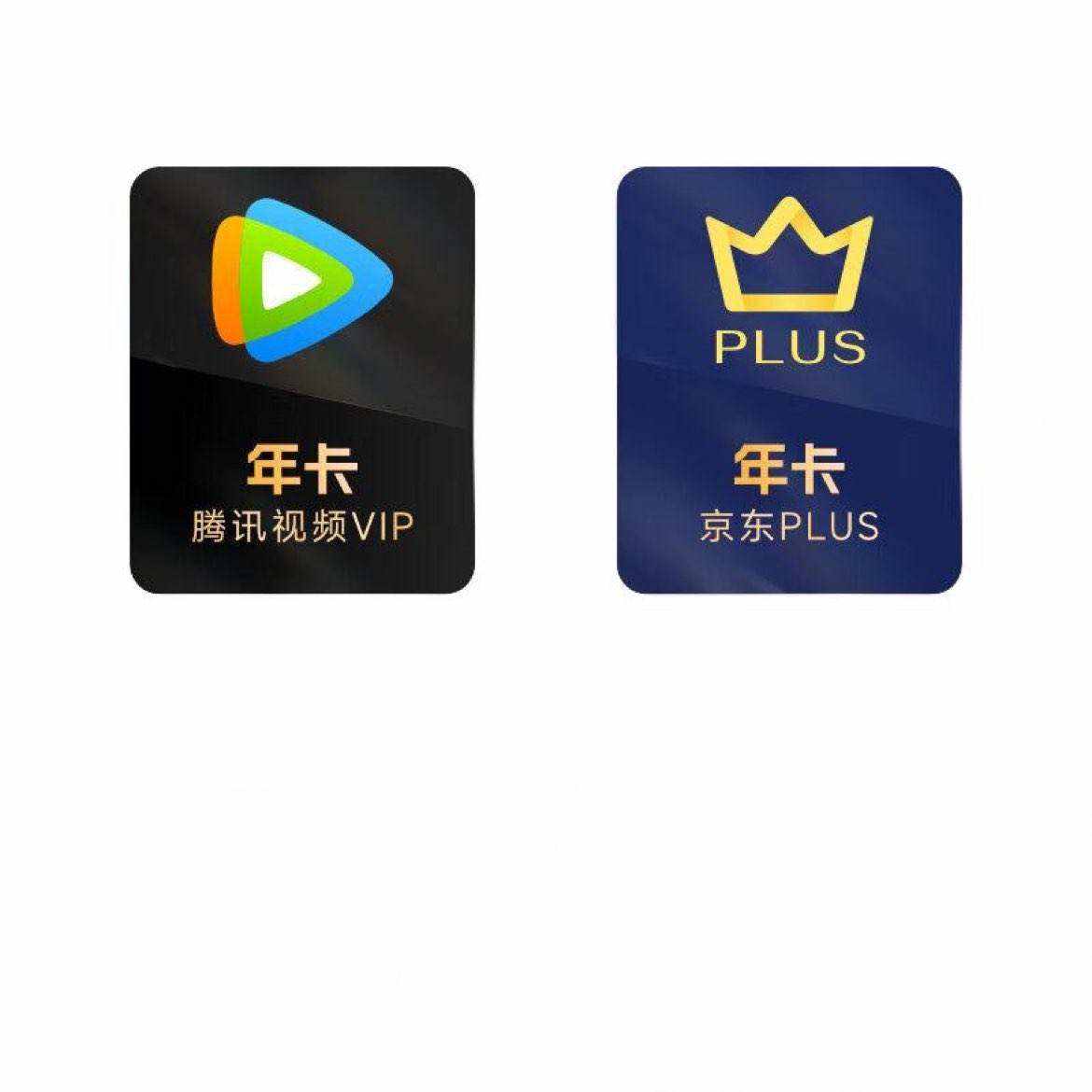 ios客户端腾讯会员ios客户端是什么意思-第2张图片-太平洋在线下载