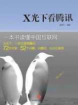 腾讯读书客户端腾讯会议pc客户端官网