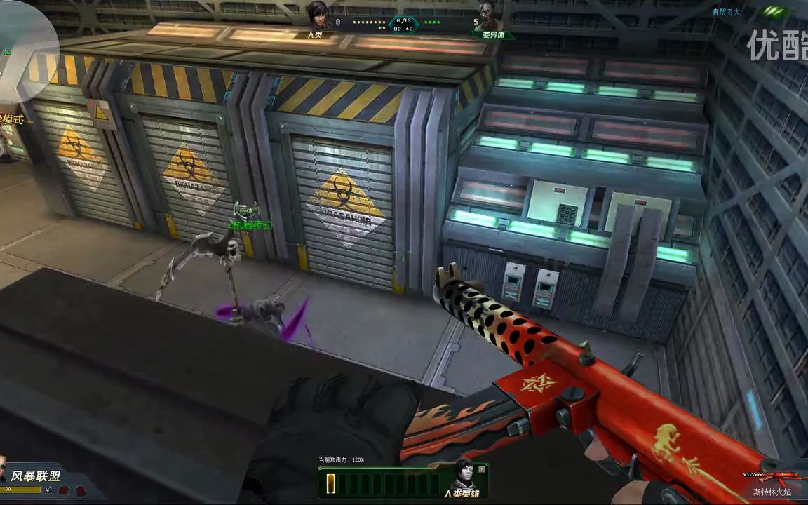 4399生死狙击安卓版(4399生死狙击手机版下载安装)-第3张图片-QuickQ官网 4399生死狙击安卓版(4399生死狙击手机版下载安装)-第3张图片-QuickQ官网