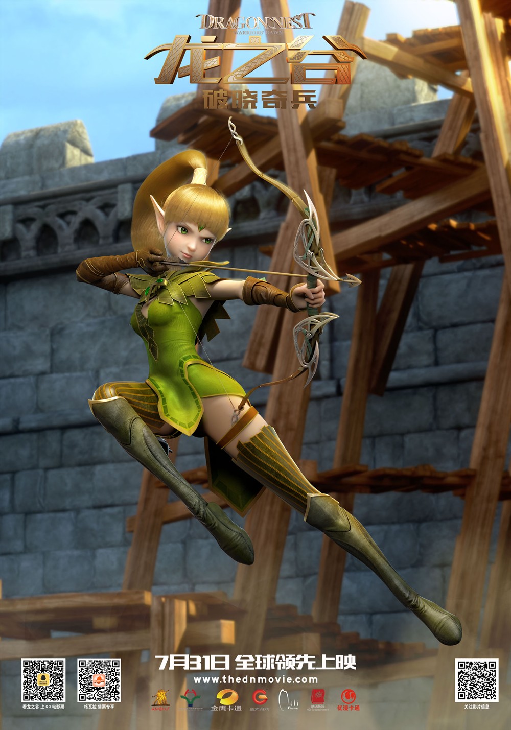 龙之谷安卓单机版手机(龙之谷安卓单机版手机下载)-第1张图片-QuickQ官网