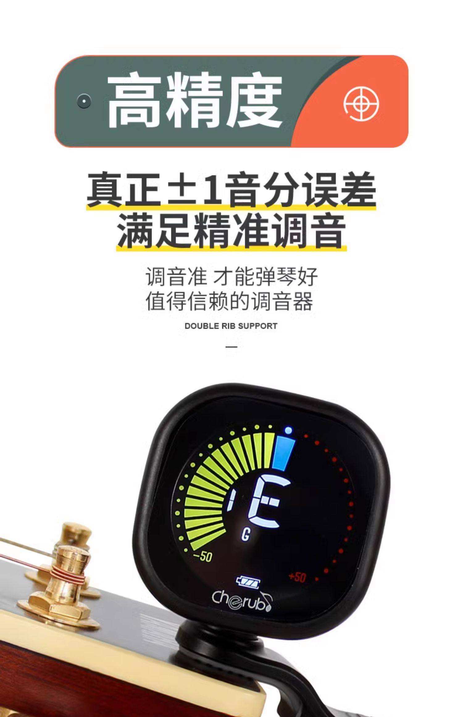 电子校音器手机版下载(下载电子校音器保存到屏幕)-第3张图片-QuickQ官网