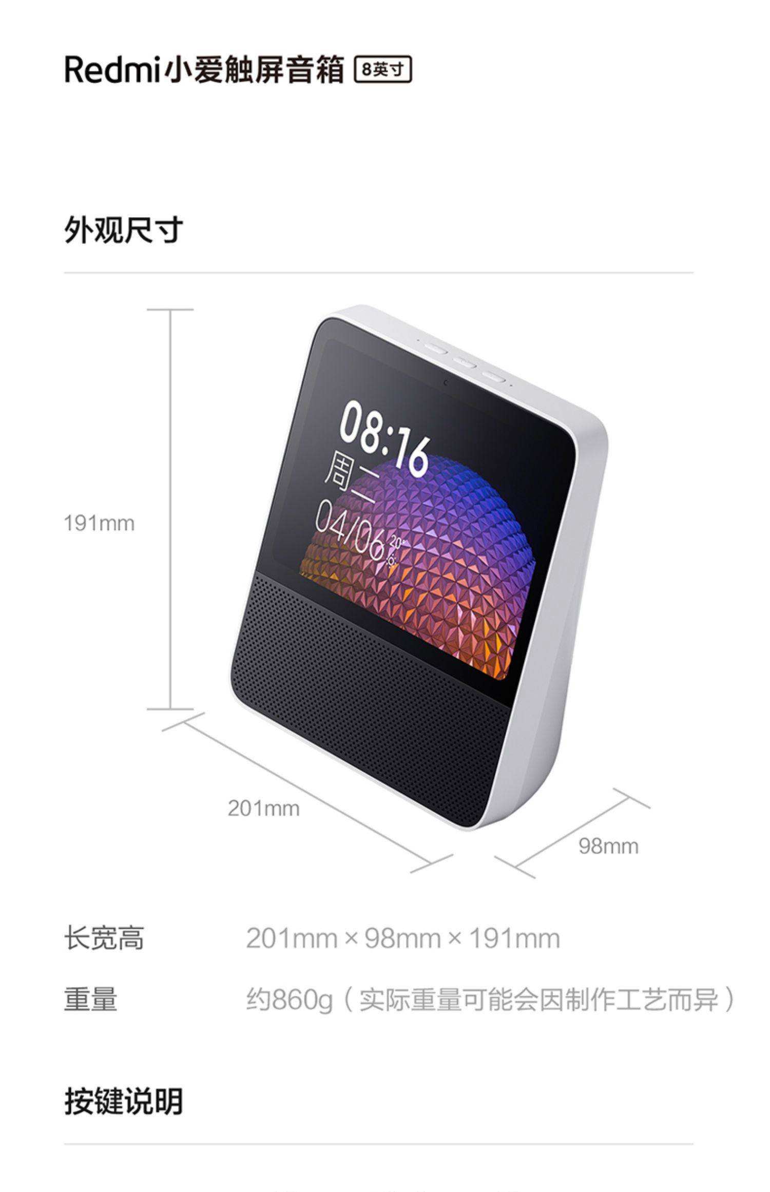 电子校音器手机版下载(下载电子校音器保存到屏幕)-第4张图片-QuickQ官网